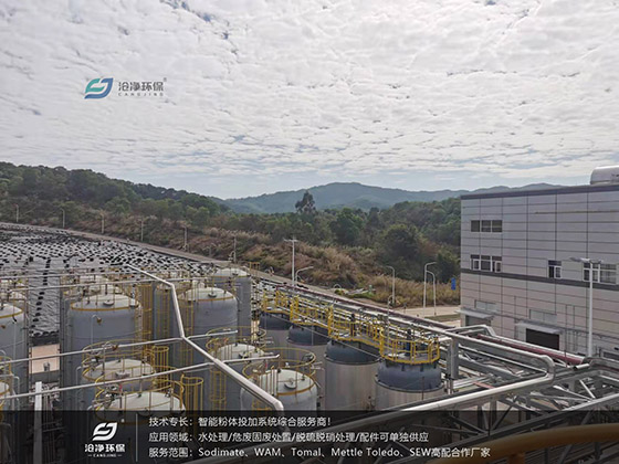 碳酸鈉投加系統現場.jpg