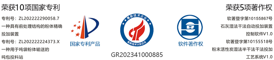 滄凈榮譽資質.jpg