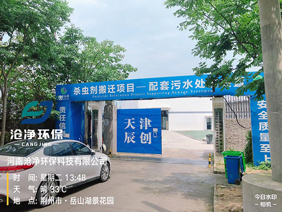 辰創環境.jpg