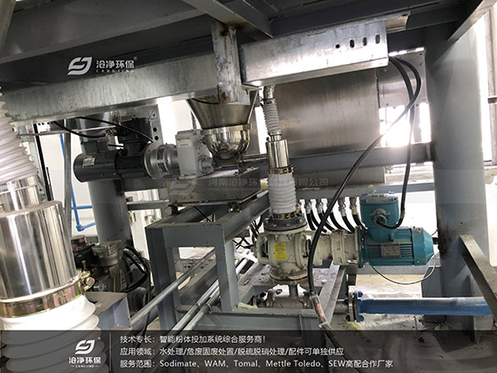 活性炭噴射系統(tǒng).JPG