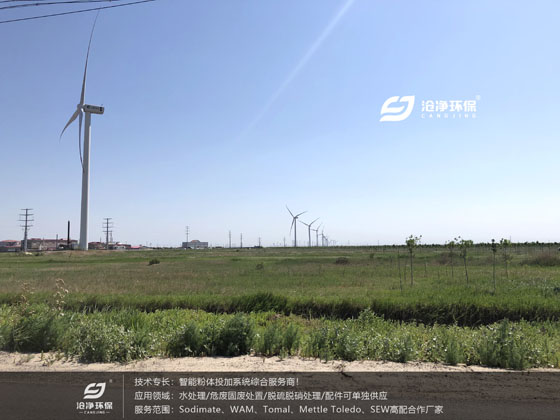 風能發電.JPG